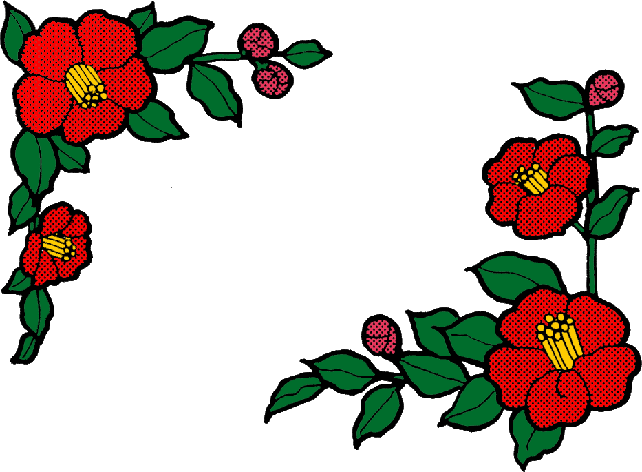 つばき 椿 のイラスト 画像no 7 ツバキフレーム 無料のフリー素材集 百花繚乱